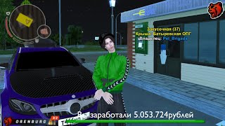 картинка: ВОЗВРАЩЕНИЕ РЕСПАЧА на БЛЕК РАШУ? Перекуп скинов, машин, бизнесов на Black Russia 