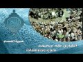 سورة النساء بروية ورش القارئ الشيخ طه محمد