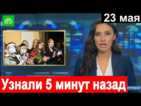 Огромная ПОТЕРЯ.. Она Ушла Сегодня..    Её любили Все Дети..