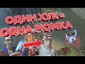 RUSSIAN STYLE DOTA #2