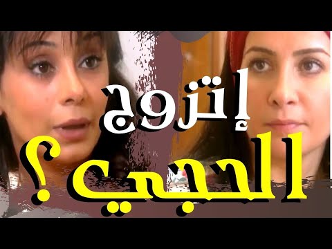 زهرة النرجس الحجي بدو نرجس و ابنه عشقانها