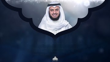 25   Surah Al Furqan (The Criterion) | سورة الفرقان | Mishary Rashid Alafasy | 1442H  - 1443H