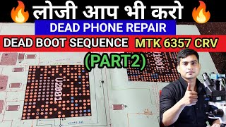 DEAD BOOT SEQUENCE MTK 6357 CRV | DEAD PHOND CHECKING ✅ STEP BY STEP FULL VIDEO |mobile repair