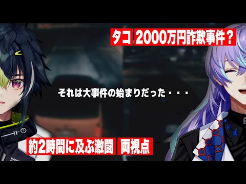 ✣ 星導ショウ ✣ - YouTube
