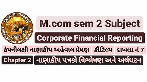 M.com Sem 2 | Subject Corporate Financial Reporting || Chapter 2 કૌટિલ્ય દાખલા નં 7 ભાગ 1