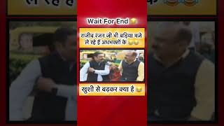 राजीव रंजन ले रहे है मज़े अंधभक्तों के 😂 #andhbhakto #andhbhaktroast