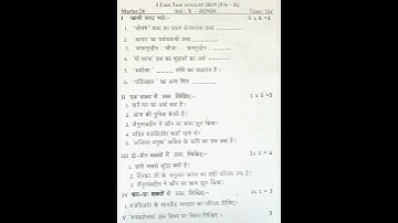 10th hindi Fa-2 question paper