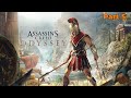Assassin’s Creed Odyssey Part 5 | 2K 1440p Ultra Graphics | No Commentary