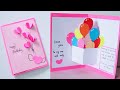 Easy and beautiful popup birt.ay gift ideas diy paper gift card  handmade birt.ay card