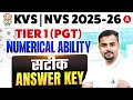 KVS/NVS PGT Tier1Exam Analysis 2025-26 | KVS NVS PGT Tier1Numerical Ability Answer Key By Rajesh Sir