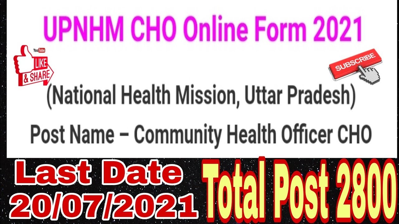 UPNHM CHO (Community Health Officer) Online Form 2021