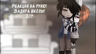 :   ,  !