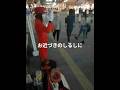 お近づきのしるしに