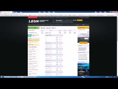 «Леон Бет: Играйте в онлайн-казино с нами в Российской Федерации!»