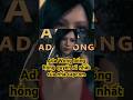 Ada Wong bống hồng quyến rũ nhất của nhà CapCom