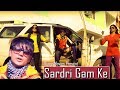 Sardri gam ke   dj song   vr bros   tonny tankri  durge movies haryanvi