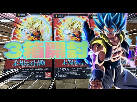 ドラゴンボールフュージョンワールド 未知なる冒険5BOX 未開封 Amazon.co.jp: バンダイ(BANDAI) ドラゴンボールスーパーカード