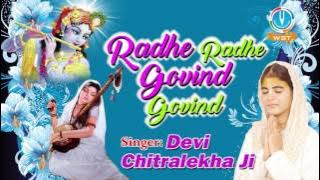 'Radhe Radhe Govind Govind'  - राधे राधे गोविन्द गोविन्द -  Peacefully Sung By Devi Chitralekhaji