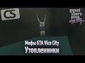 Vice City