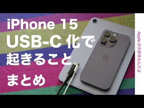 XYB まとめ Amazon.co.jp: 【2025正規MFi認証品】iPhone 充電ケーブル