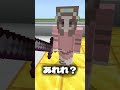 ミニゲームで装備を選べ！！！2 #きみにじ #minecraft