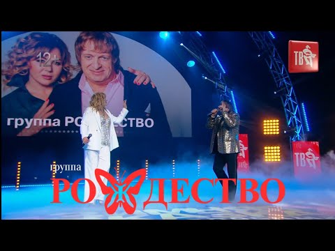 Смотреть клип Группа Рождество - Белый Снег