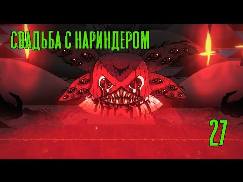 Свадьба с Нариндером! Cult of the Lamb прохождение №27, Dropex_Play