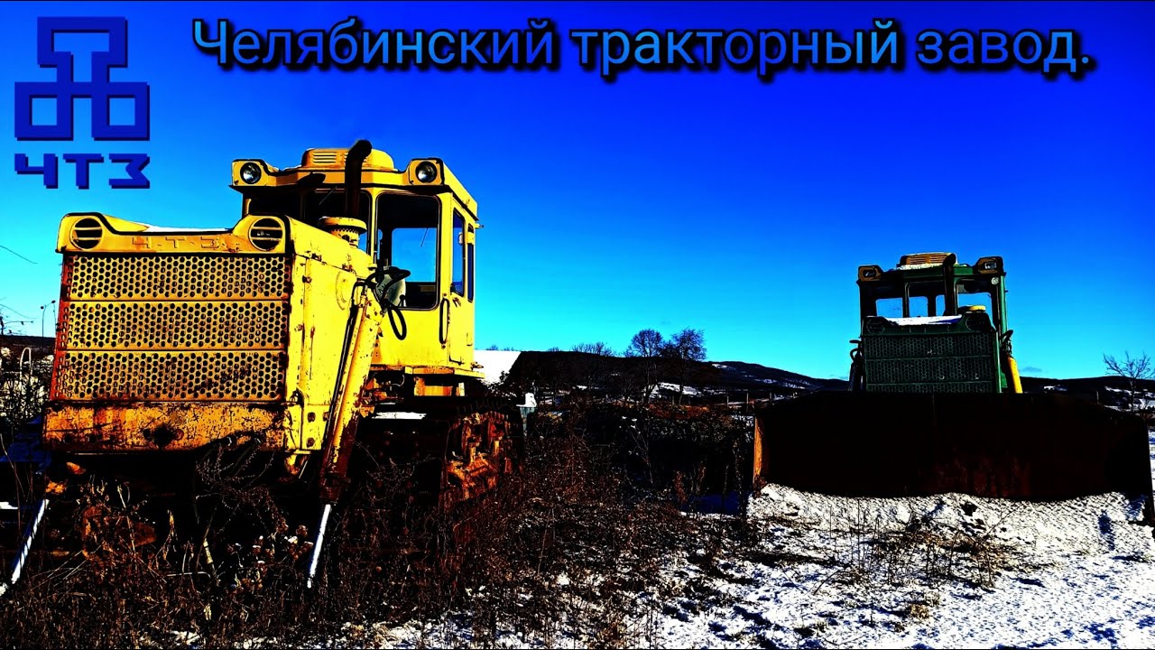 ЧТЗ - Челябинский тракторный завод🚜4К🚜SLOVAK URBEX LEVICE. - YouTube