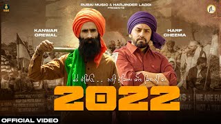 2022 | Kanwar Grewal | Harf Cheema | Rubai Music | Latest Punjabi Songs 2021