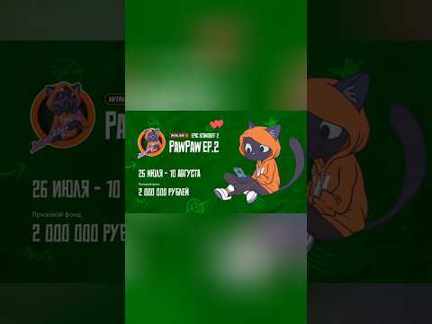Турнир в Standoff 2 (0.35.0) #sigma #meme #funnyvideo #standoff2 #стандофф2