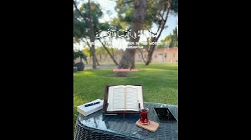إن الذين يؤذون الله ورسوله || سورة الأحزاب#ياسر_الدوسري - 💛✅🎧🤲🏻