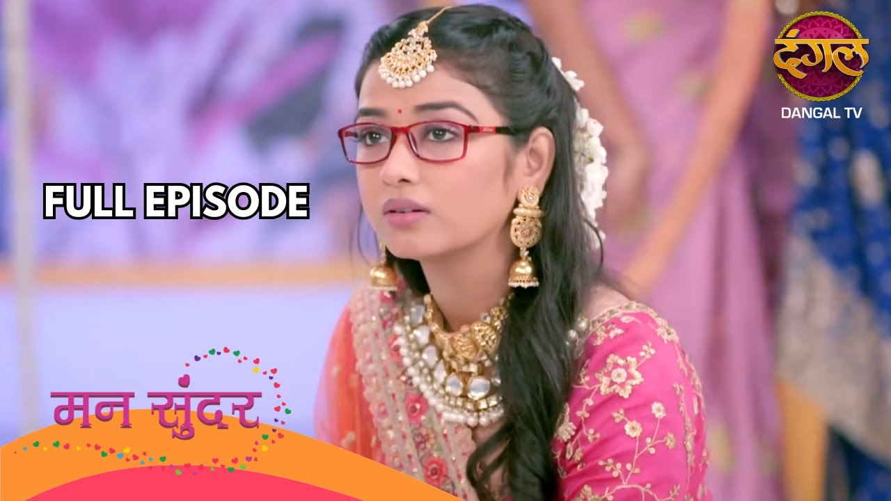 रूही की नेकी देख नहार पिघला, परिवार में फिर बवाल! | Mann Sundar | Full Episode 613