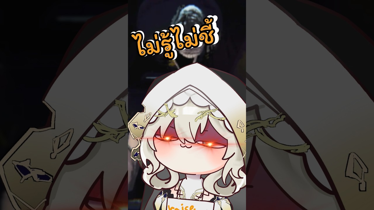 ป่าวน้า!! #euphoraproject #vtuber #repo #fypシ゚viral