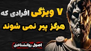 ۷  ترفند که جوان تر از سن واقعیتان به نظر برسید؟