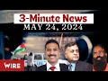 3-Minute News -- May 24, 2024