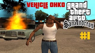 GTA: San Andreas - Vehicle OHKO playthrough - Part 1