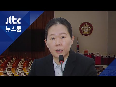 <strong>권은희</strong> 의원 &amp;#39;공수처법 수정안&amp;#39; 발의…막판 변수 될까