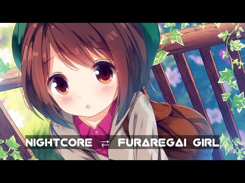 Nightcore ⇄ Furaregai Girl ❲ フラレガイガール ❳ (Lyrics)