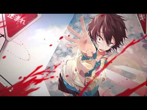 Heat Haze Days (Music Box Arrangement)
