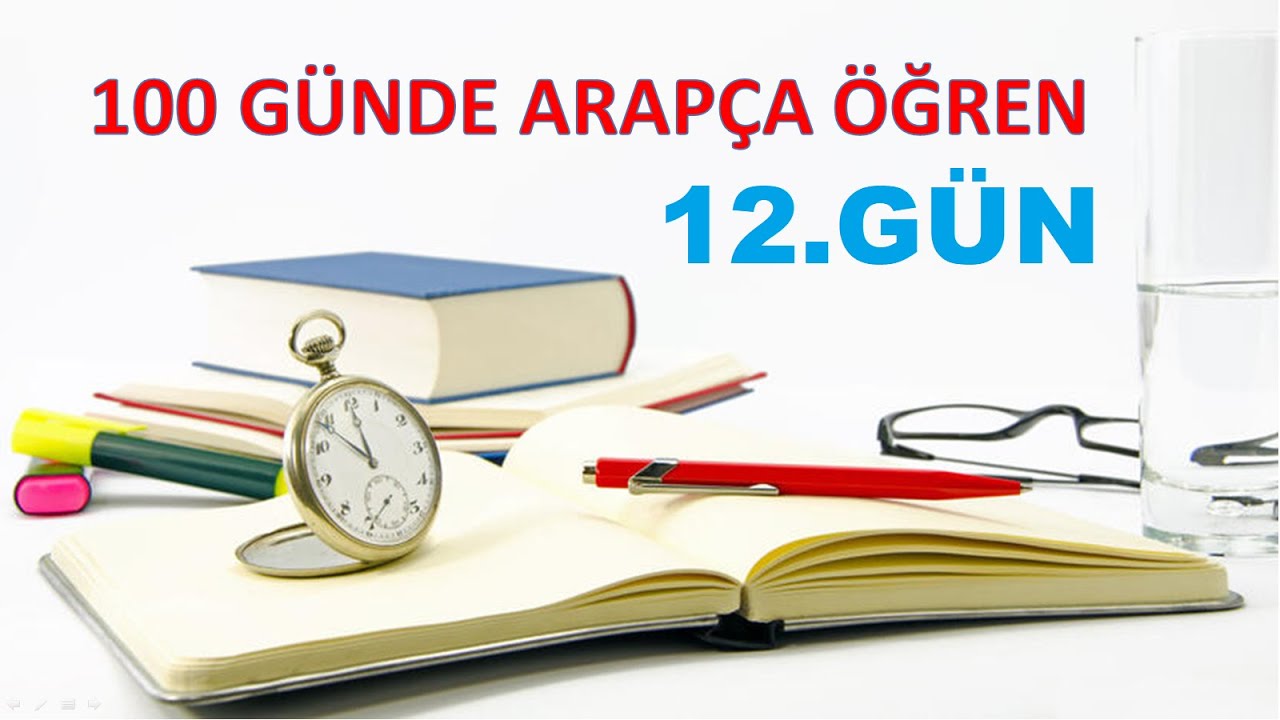 100 GÜNDE ARAPÇA ÖĞREN  / 12.GÜN