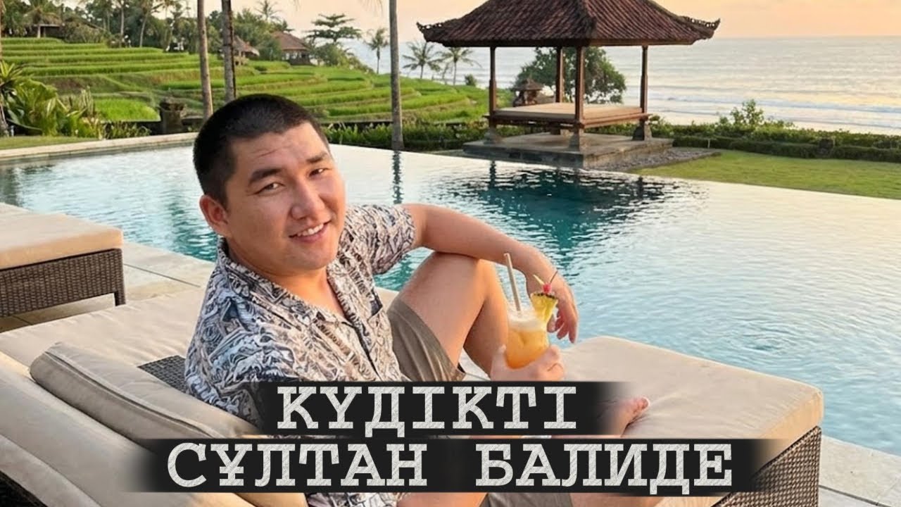 АТЫРАУДАҒЫ ЖОҒАЛҒАН ОТБАСЫНЫҢ КҮЙЕУ БАЛАСЫ СҰЛТАН БАЛИДЕН АНЫҚТАЛҒАН