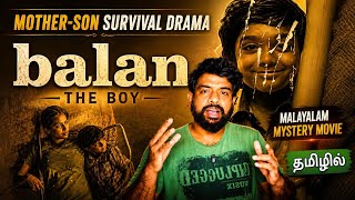 Balan The Boy Movie Review Tamil | Balan The Boy Review Tamil | Balan The Boy Tamil Review | Zee5