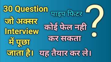 Pipe Fitter 30 Question For #Interview 30 questions which will help you in becoming a fitter.