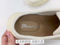 MATERIAL 瑪特麗歐 女鞋【全尺碼23-27】MIT潮流綁帶輕量厚底穆勒老爹鞋 T53001 product youtube thumbnail