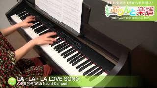 LA・LA・LA LOVE SONG : ピアノ(ソロ) / 上級