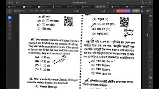 WBCS 2024 Prelims Full Paper Answer Analysis part 3