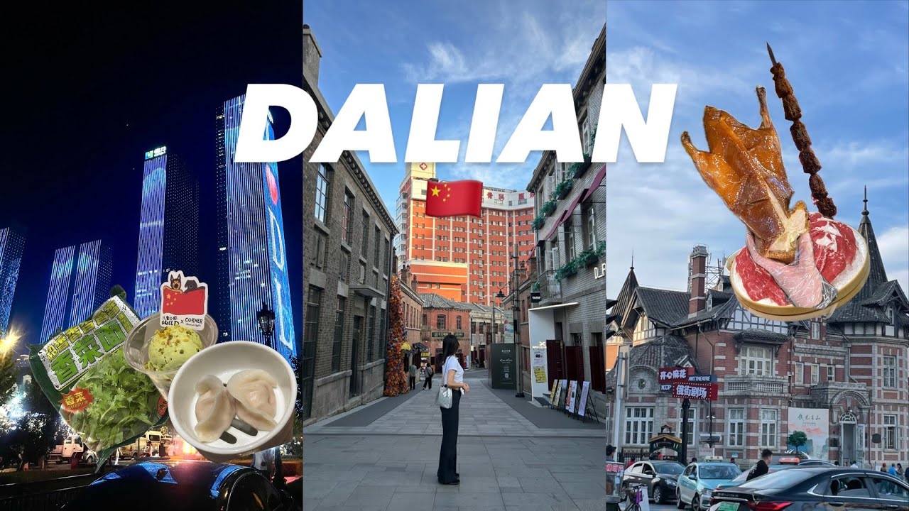 🇨🇳중국 대련 | 어서와 대련은 처음이지? 가성비 넘치는 2박 3일 여행기