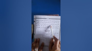 Class V Aasan Sindhi M T Lesson 10 Lecture 1