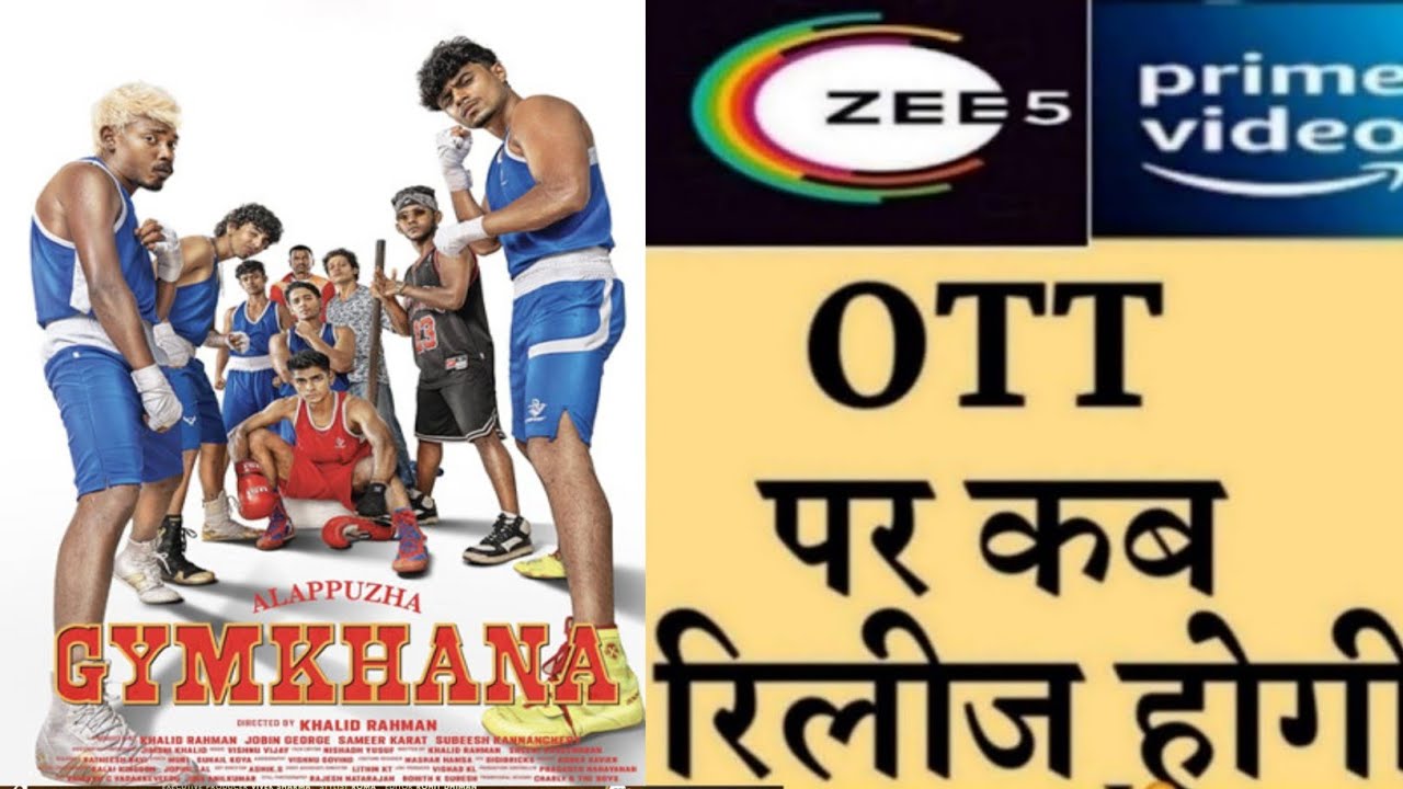 alappuzha-gymkhana-movie-ott-release-date-confirmed-alappuzha