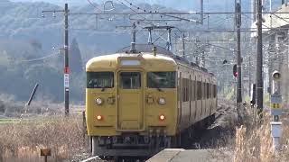 JR山陽本線 厚東駅から普通電車発車